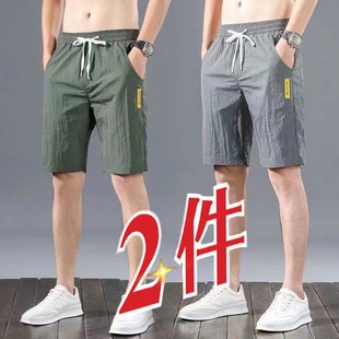 宽松直筒冰丝裤 大码 夏季 百搭薄款 五分马裤 衩ins潮流时尚 男生短裤