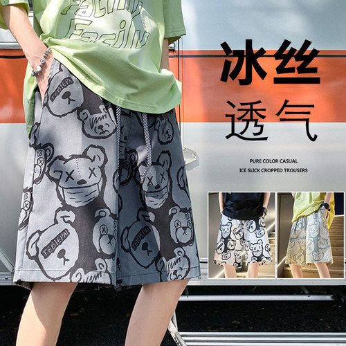 冰丝速干短裤男ins潮流夏季薄款