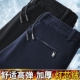男2026新款 中年直筒裤 灯芯绒宽松大码 子秋冬季 长裤 加绒加厚休闲裤