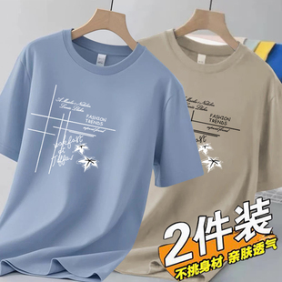 短袖夏季男款T恤韩版潮流修身体恤简约印花打底半袖学生薄款冰丝
