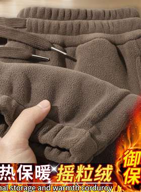 干活穿的裤子男耐磨脏秋冬上班工作服加厚摇粒绒宽松劳保运动卫裤