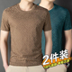 青年大码 t恤宽松冰丝凉感2026新款 上衣服薄款 短袖 夏季 打底衫 男装