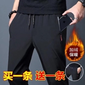 子韩版 男士 潮流百搭 新款 宽松直筒运动长裤 休闲卫裤 加绒保暖秋冬季