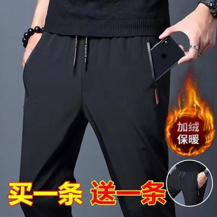 休闲卫裤 新款 男士 加绒保暖秋冬季 潮流百搭 宽松直筒运动长裤 子韩版