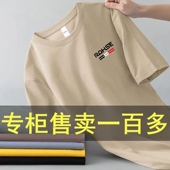 男t恤夏季 潮牌宽松百搭圆领运动休闲半截袖 上衣服9.9 冰丝短袖 包邮