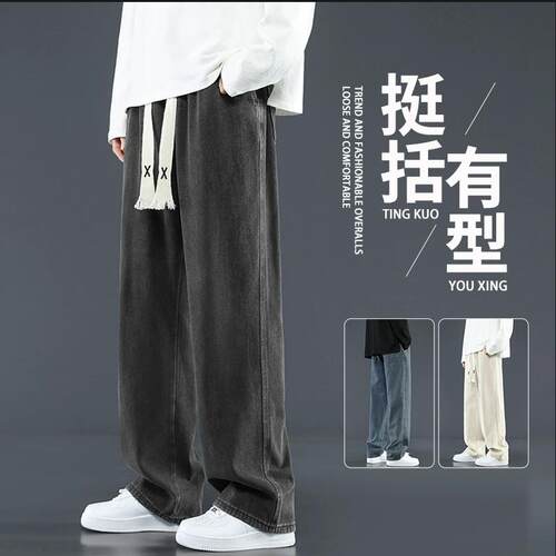 美式牛仔裤男士春秋季潮牌长裤子