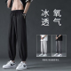运动裤 青少年学生速干九分裤 男夏季 宽松束口哈伦裤 子 大码 冰丝薄款