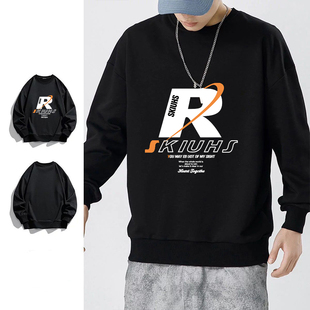 长袖t恤男时尚帅气春秋季宽松圆领套头衫青少年潮流百搭薄款卫衣