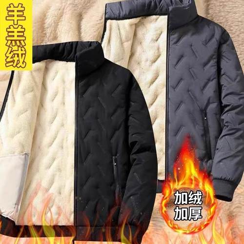 羊羔绒外套男士保暖休闲开衫冬季