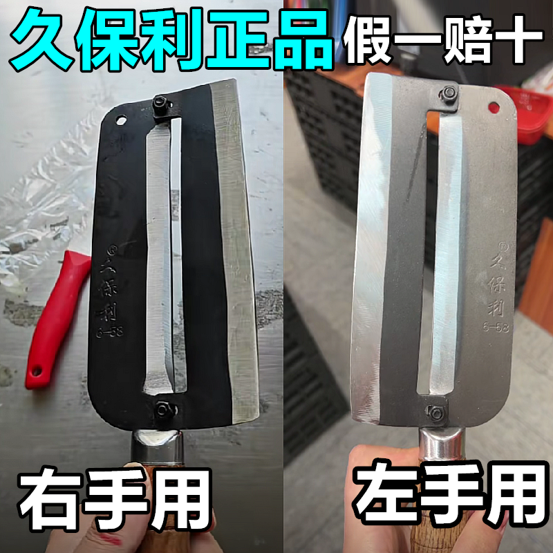 每年卖断货久保利正品甘蔗刀