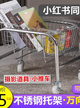 售卖3000网红小推车置物架