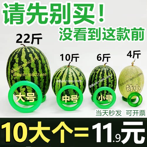 全新料万能圈批发价