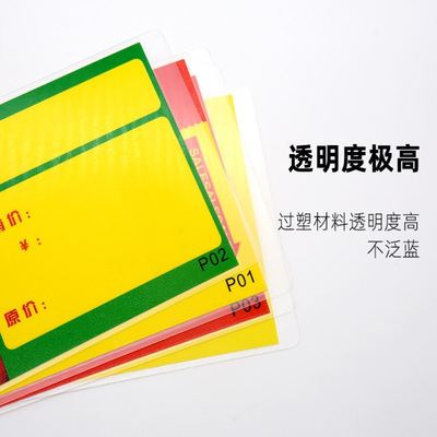 A6爆炸贴可擦手写超市价格牌水果蔬生鲜价格展示牌夹水产品海鲜冰