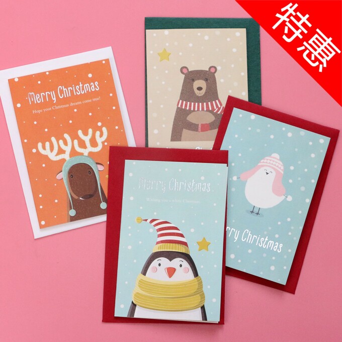 gimen北欧麋鹿圣诞卡片 节日贺卡 对折款式
