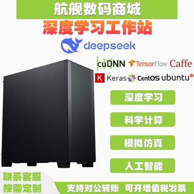 i914900KSUltra285KRTX5090D