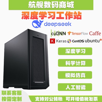 60核渲染推理仿真计算服务器