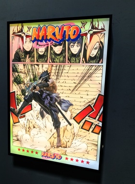 时光树创意火影忍者佐助冲出漫画3D立体灯光画装饰画送朋友礼物
