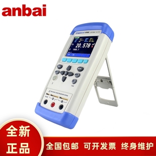安柏AT825/AT826/AT827手持式LCR数字电桥测试仪高精度