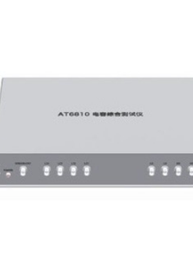 安柏AT6810/6832/6830/6833/6936/6937高精度电容分选机专用仪器