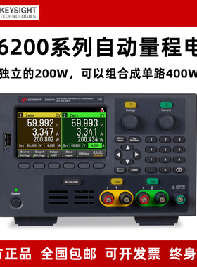 Keysight是德E36231A/E36232A/36234A/E36233A双路可编程直流电源