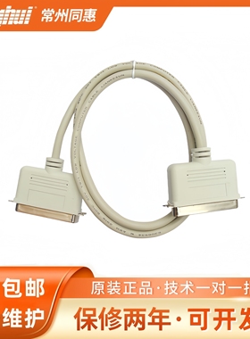 同惠TH26040/TH26041/TH26042 元件测试钳 校准短路片 接口电缆