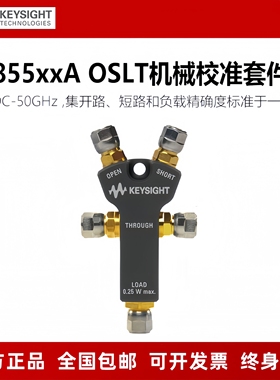 Agilent安捷伦Keysight是德 网络分析仪 机械校准件85514A 85520A