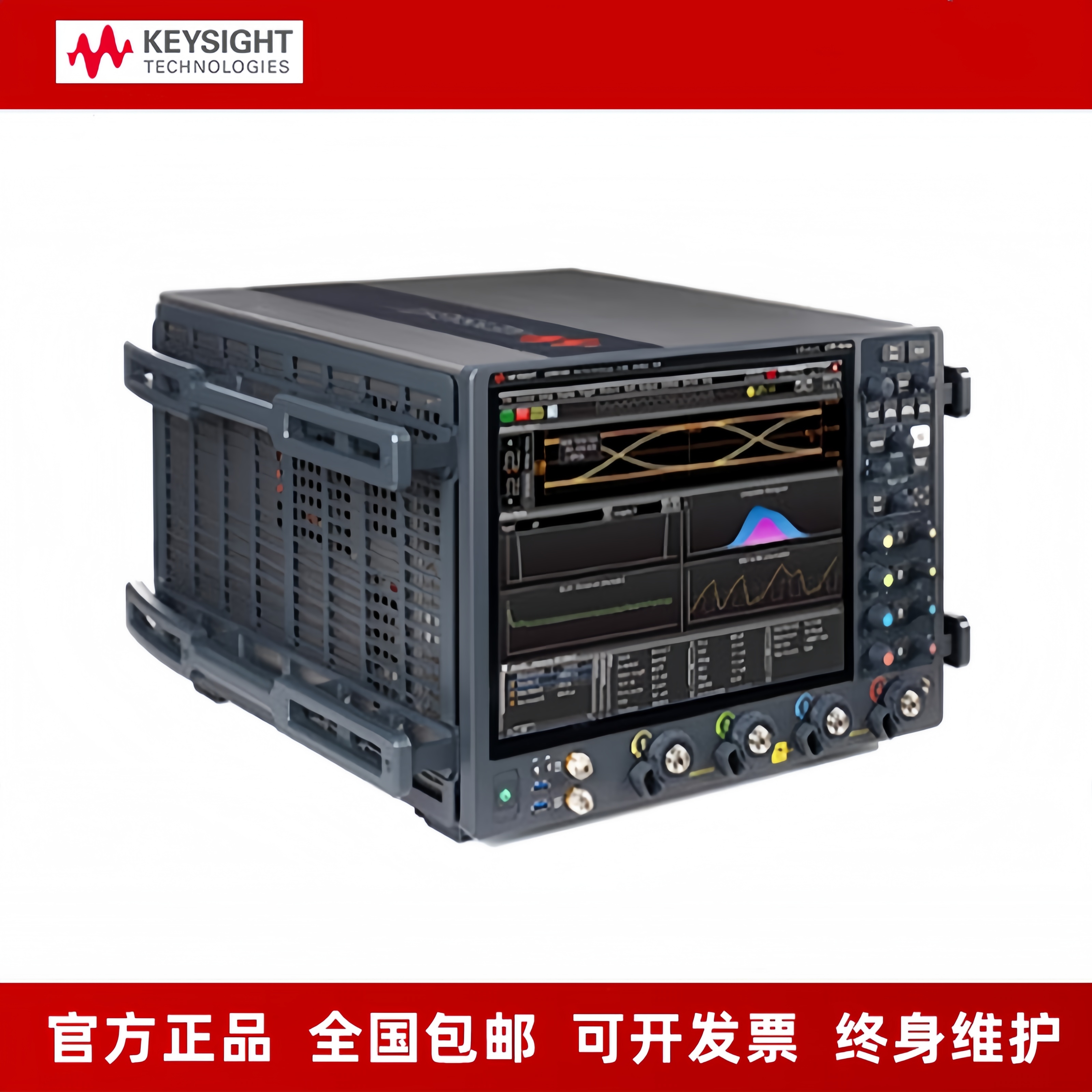 安捷伦Keysight是德 UXR0134A   UXR0134A 13 GHz，4 通道 示波器