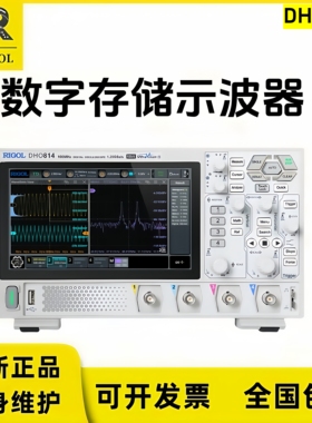 RIGOL普源DHO802/DHO812/DHO804/DHO814数字示波器2/四通道DHO824