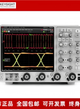 Keysight是德DSOV/DSAV/MSOV示波器084A 134 164 204A 254A 334A