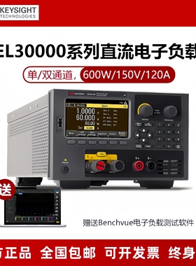 安捷伦KEYSIGHT是德 EL34143A 可编程直流电子负载双通道EL34243A