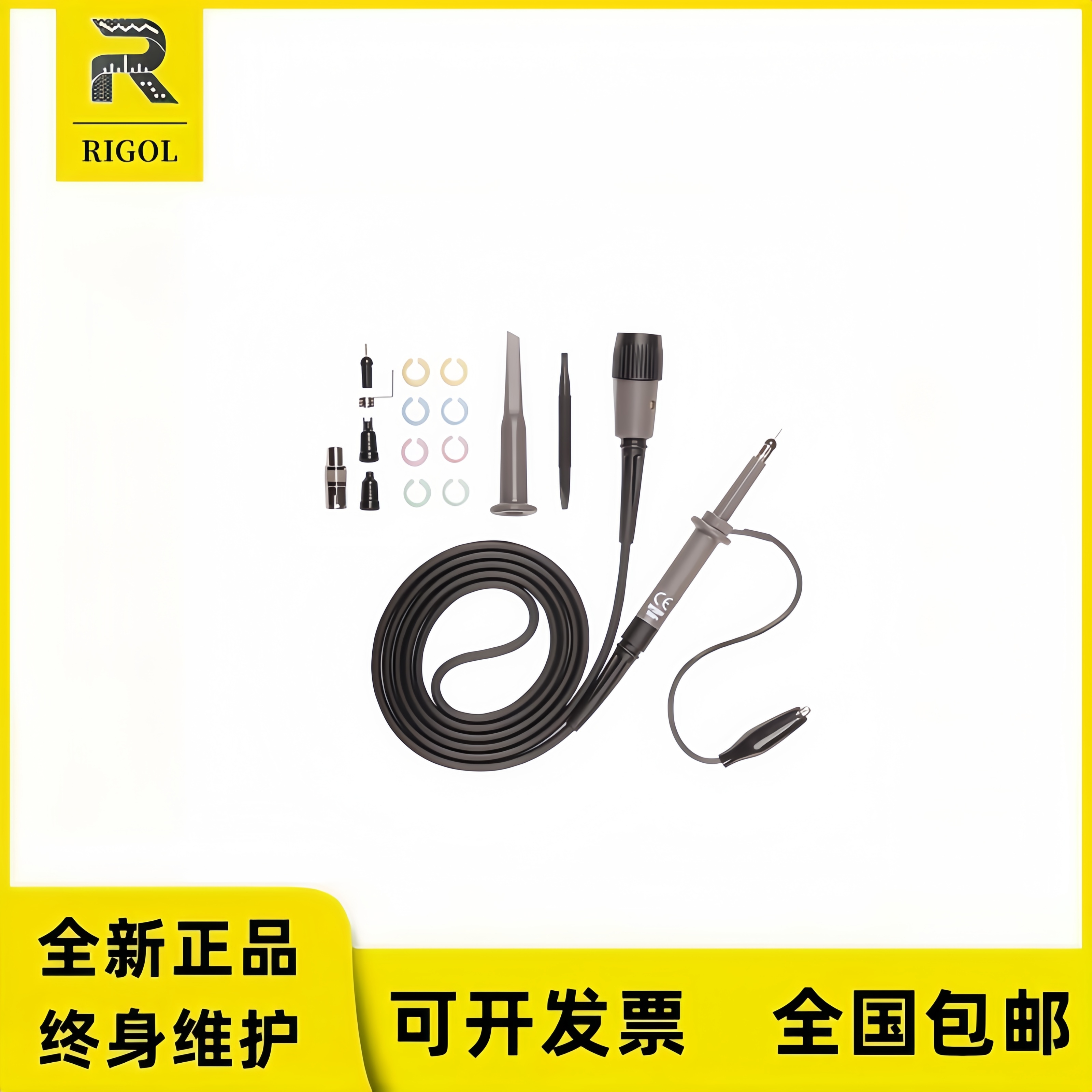 普源精电/RIGOL 示波器高压探头RP1300H 2000V 300MHz 100:1