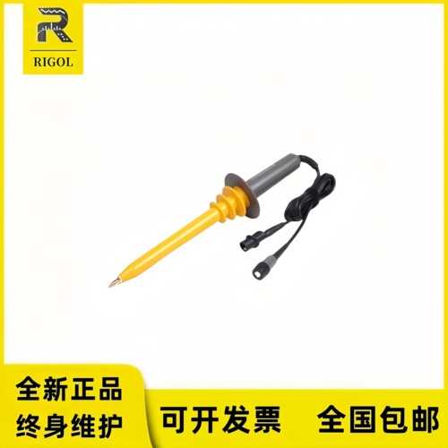 普源精电/RIGOL示波器高压探头  RP1010H 10kv 40MHz 1000:1
