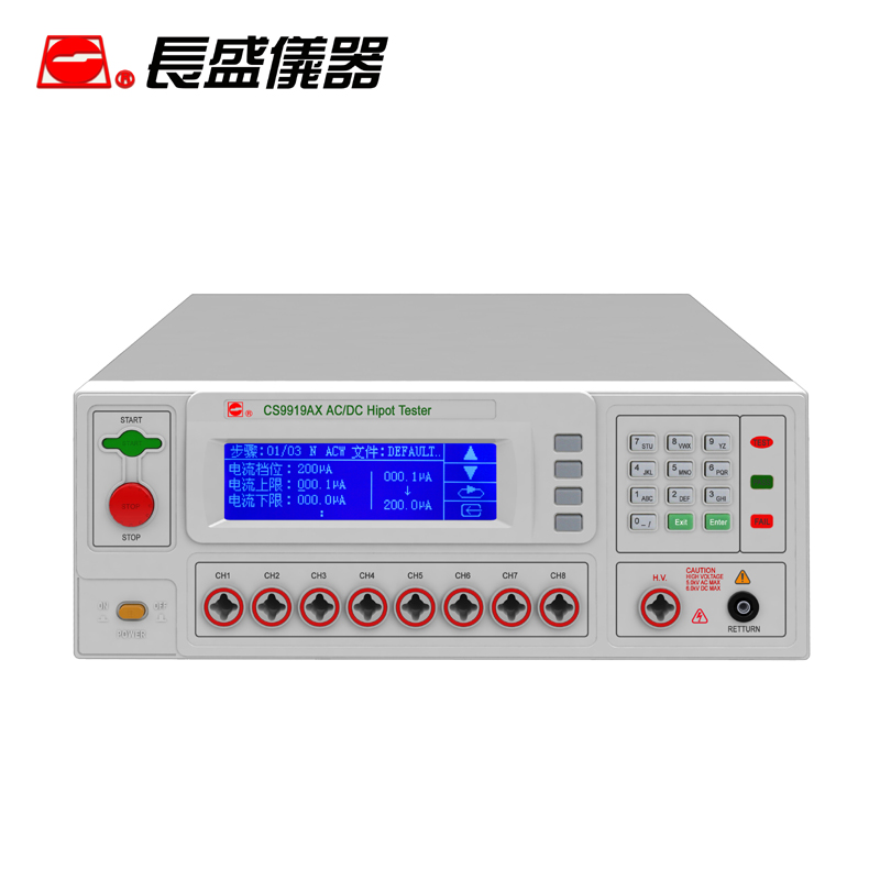 南京长盛CS9919AX/BX/CS9929AX/BX程控多路绝缘耐压测试仪-封面