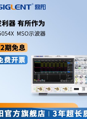 鼎阳SDS2102X Plus/2202X Plus示波器高分辨多路混合信号示波器