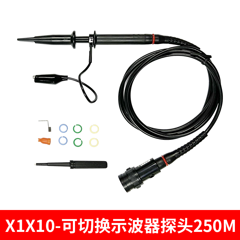 汉泰Hantek PP250示波器探头250Mhz衰减1X10X探针表笔耐压300V
