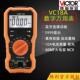 数字高精度全自动智能 VICTOR胜利VC18A VC18B手机蓝牙万用表 正品