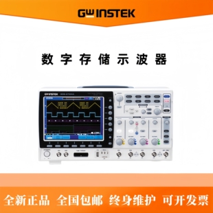 GDS Gwinstek固緯數(shù)字示波器GDS 2204E 2202E 2104E 2204A 2304A