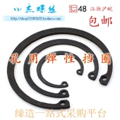 C型卡簧卡环M4 GB893孔卡内卡孔用弹性挡圈