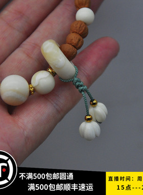 铃兰花弟子珠直播吊坠私人定制