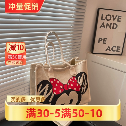 Вместительный и большой шоппер, сумка через плечо, сумка на одно плечо, подходит для студента