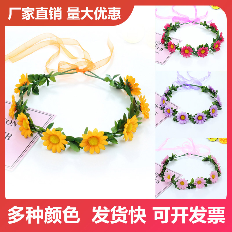 儿童头饰花环六一舞蹈演出道具