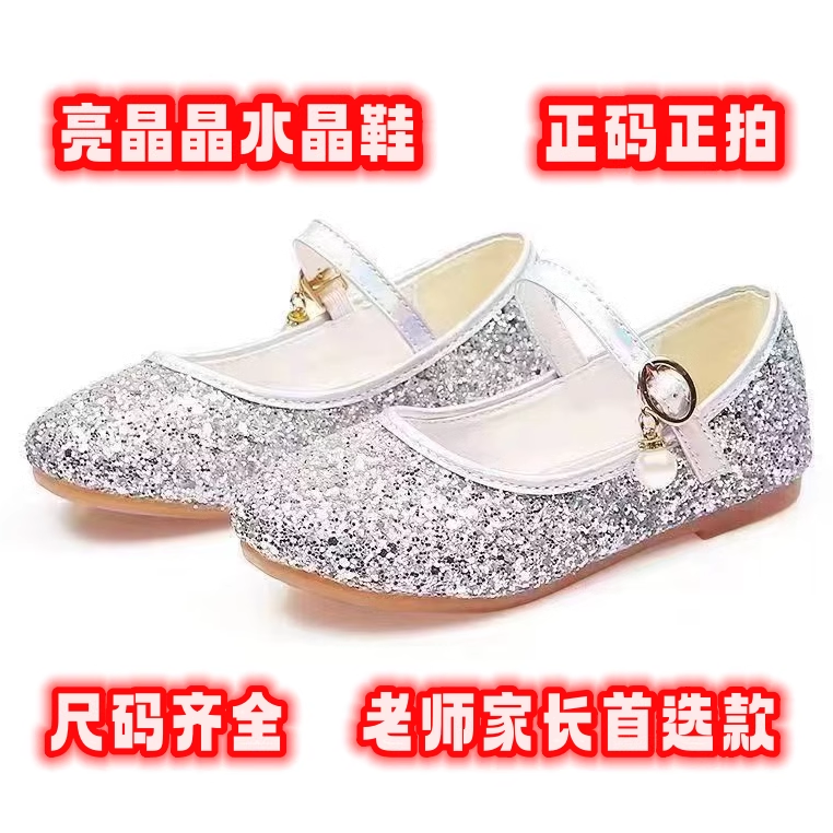 儿童平底软底鞋新款女童公主鞋学生银色合唱舞台演出鞋花童礼服鞋