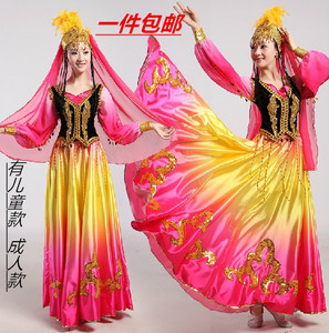 新款新疆演出服民族服装开场舞大摆裙维族舞蹈服女装伴舞裙广场舞