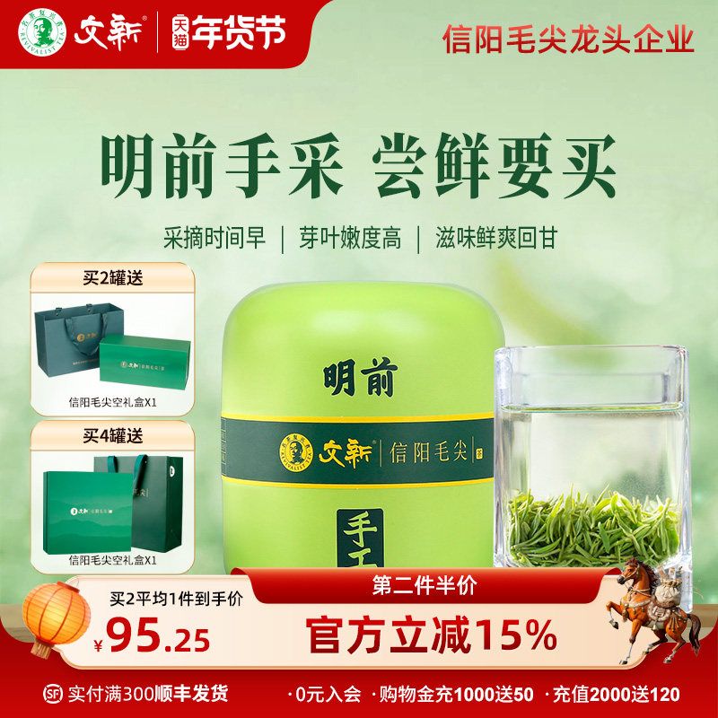 ����������������ë���̲�2025�²��Ҷ��ǰ�ؼ���ѿͷ���ֹ�75g