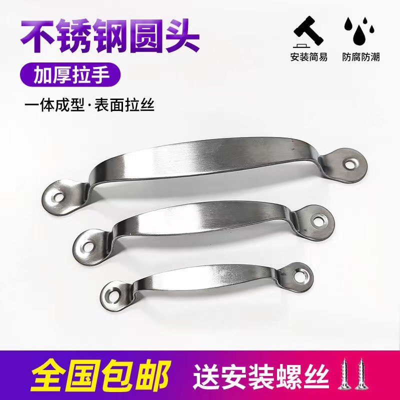 加厚不锈钢拉手抽屉明装木门现代简约小拉手家具实芯拉手柜门把手