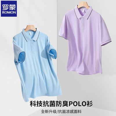 【罗蒙】高档短袖polo衫男士