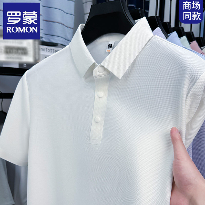 罗蒙短袖polo衫白色男士冰丝2026新款翻领t恤上衣冰凉感纯色体恤