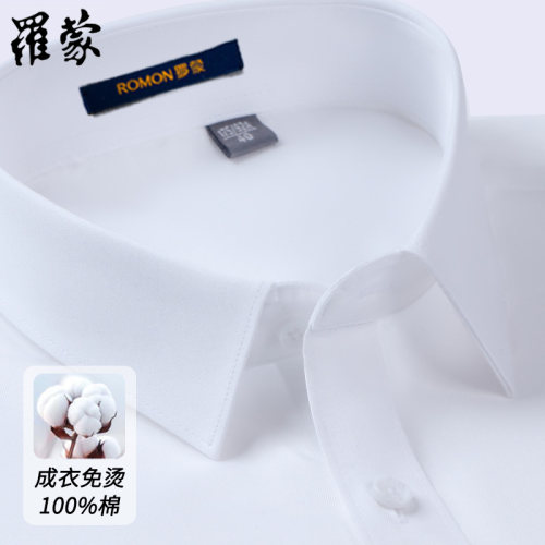 罗蒙短袖衬衫商务正装男士