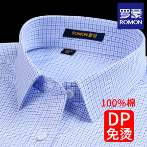 【纯棉DP免烫】罗蒙蓝格子衬衫短袖男士商务休闲正装2026新款衬衣