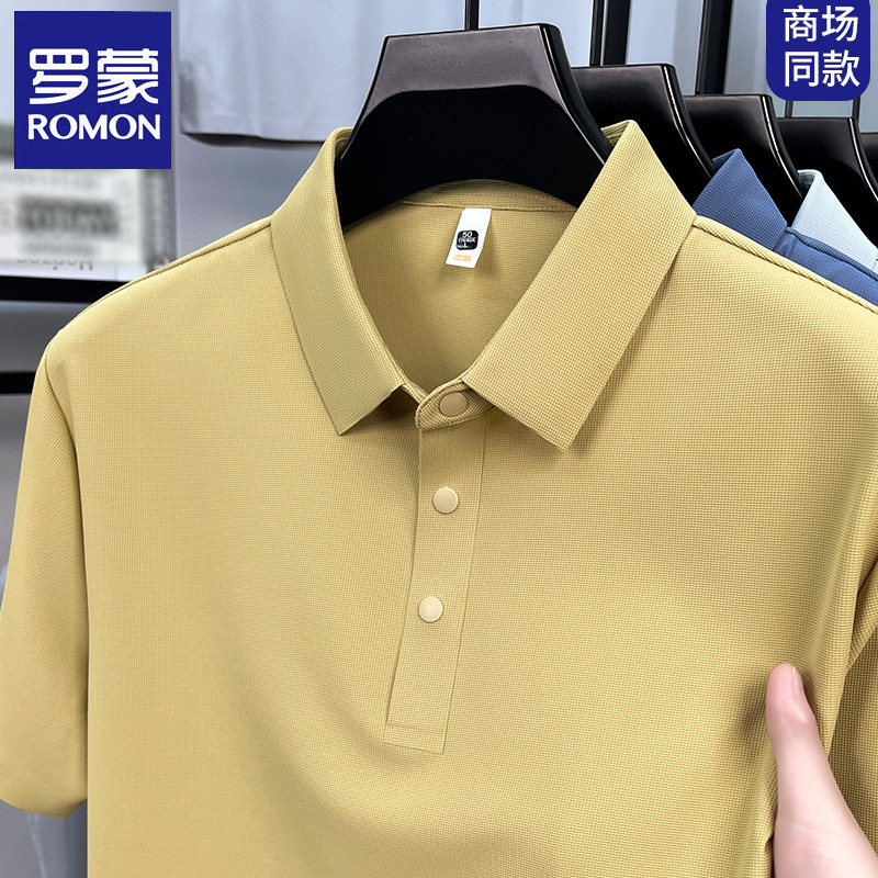 罗蒙2026新款短袖polo衫男士冰丝凉感翻领浅色t恤商务休闲夏体恤